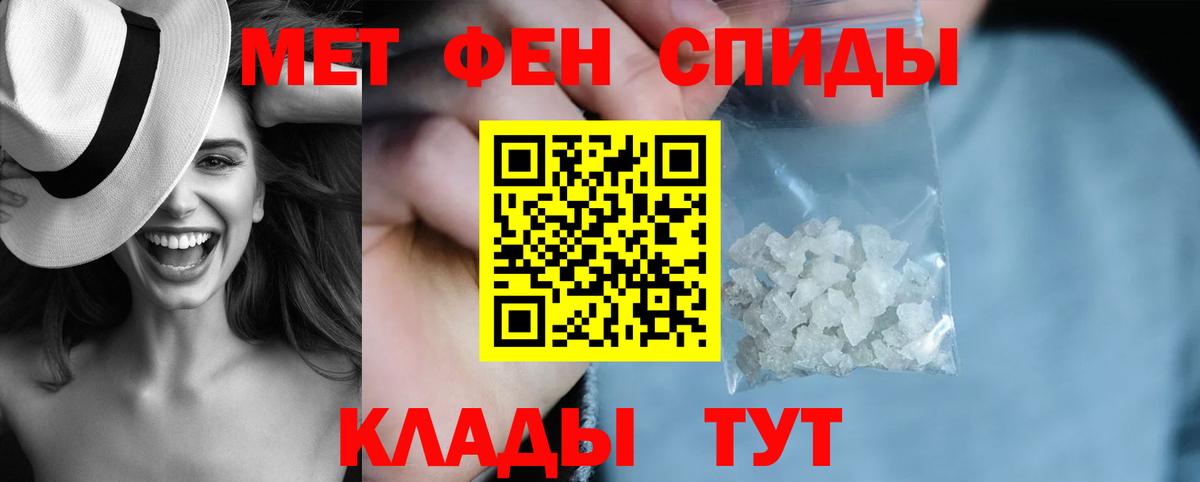 Азнакаево  Amphetamine 98%  Amphetamine  Вход с VPN 