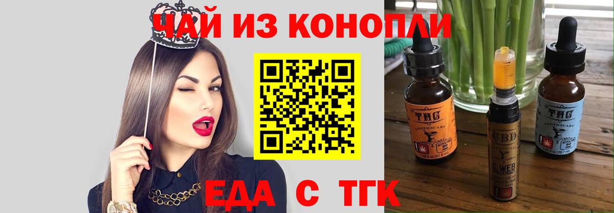 Canna-Cookies марихуана Азнакаево