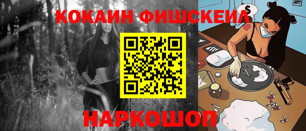 Кокаин Перу Азнакаево