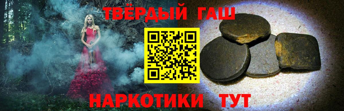 ГАШ Premium Азнакаево