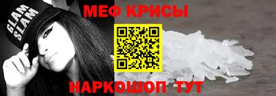 крисы Ставрополь