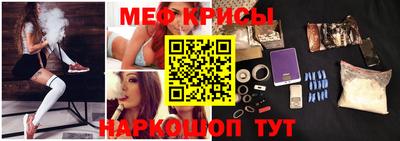 крисы Ставрополь