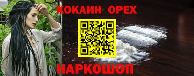 крисы Ставрополь