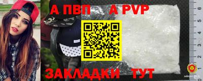 крисы Ставрополь
