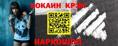 ГАЛЛЮЦИНОГЕННЫЕ ГРИБЫ Старая Купавна