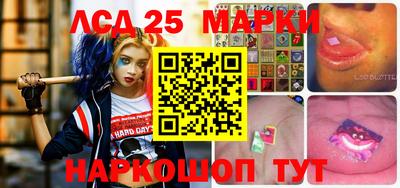 крисы Ставрополь