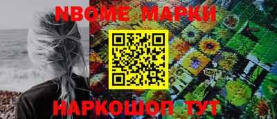 крисы Ставрополь