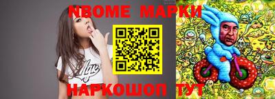 ГАЛЛЮЦИНОГЕННЫЕ ГРИБЫ Старая Купавна