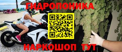 ГАЛЛЮЦИНОГЕННЫЕ ГРИБЫ Старая Купавна