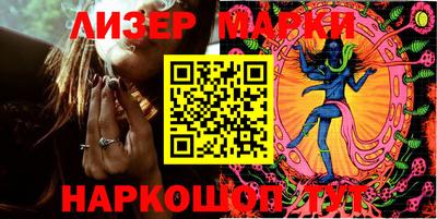 крисы Ставрополь