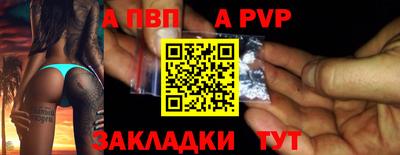 крисы Ставрополь