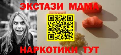 крисы Ставрополь