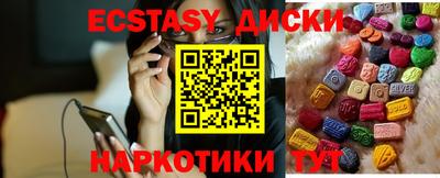 ECSTASY Среднеуральск
