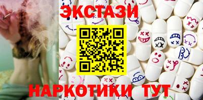 ГАЛЛЮЦИНОГЕННЫЕ ГРИБЫ Старая Купавна