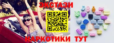 ECSTASY Среднеуральск