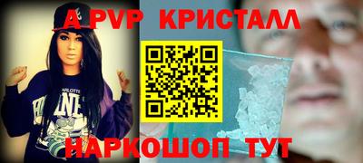 крисы Ставрополь