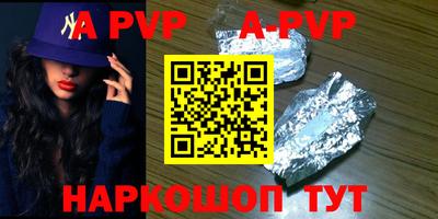 крисы Ставрополь