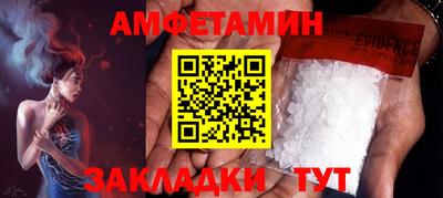 крисы Ставрополь