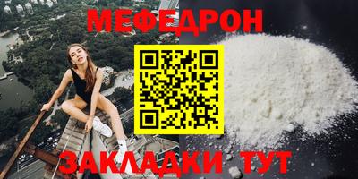 крисы Ставрополь