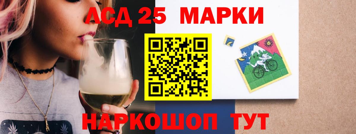 LSD-25 экстази ecstasy  ЛСД экстази  Азнакаево  Лсд 25 экстази кислота  Вход с VPN 
