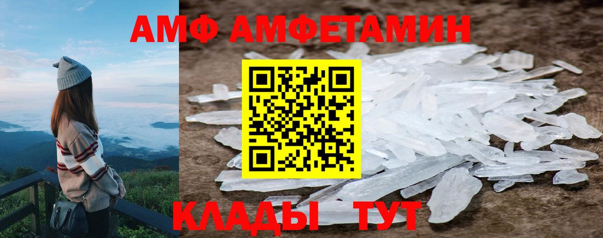 Азнакаево  Метамфетамин витя  Вход с VPN 