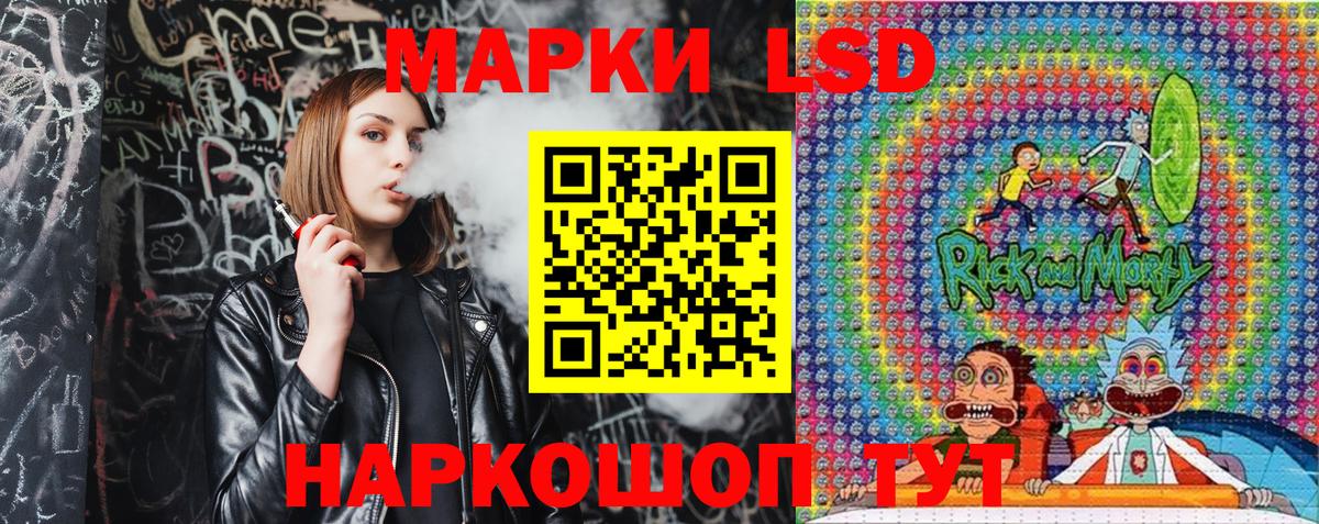 Марки N-bome 1500мкг Азнакаево