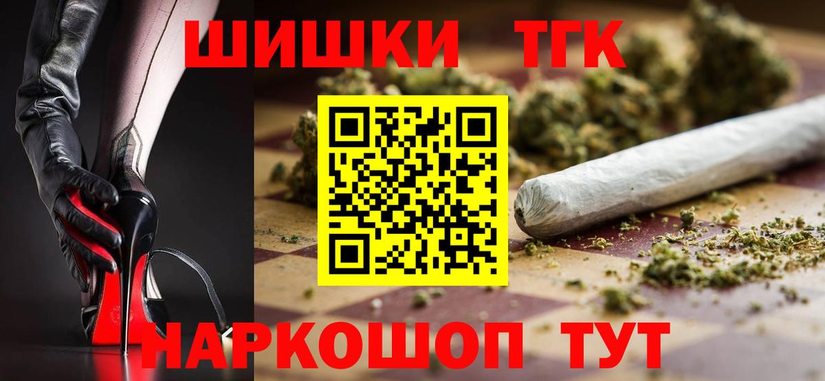 Азнакаево  Канабис Ganja  Конопля SATIVA & INDICA  Вход с VPN  МАРИХУАНА AK-47  Канабис планчик 